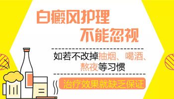 厦门皮肤专科医院在哪里